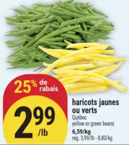 Marché Adonis haricots jaunes ou verts offer