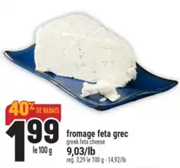 Marché Adonis FROMAGE FETA GREC | GREEK FETA CHEESE offer