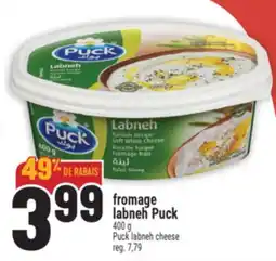 Marché Adonis FROMAGE LABNEH PUCK | PUCK LABNEH CHEESE offer