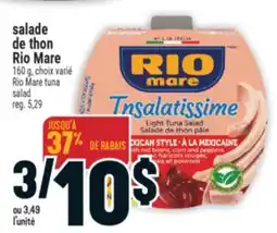 Marché Adonis SALADE DE THON RIO MARE | RIO MARE TUNA SALAD offer