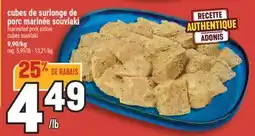 Marché Adonis CUBES DE SURLONGE DE PORC MARINÉE SOUVLAKI | MARINATED PORK SIRLOIN offer