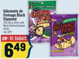 Marché Adonis bâtonnets de fromage Black DIAMOND | BLACK DIAMOND CHEESE STICKS offer
