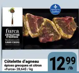Pasquier Côtelette d'agneau épices grecques et citron Furca offer