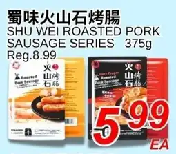 Foody World Shu wei roasted pork sausage series offer