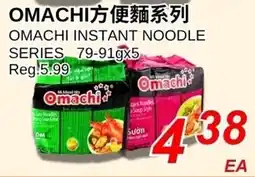 Foody World Omachi instant noodle series offer
