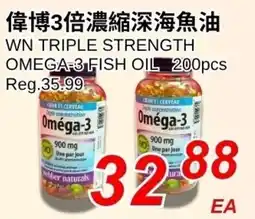Foody World WN triple strength omega-3 fish oil offer