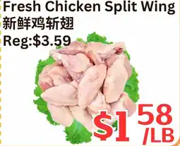 Farm Fresh Supermarket Fresh Chicken Split Wing offer
