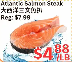 Farm Fresh Supermarket Atlantic Salmon Steak offer