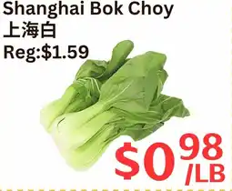 Farm Fresh Supermarket Shanghai Bok Choy offer
