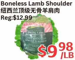 Farm Fresh Supermarket Boneless Lamb Shoulder offer
