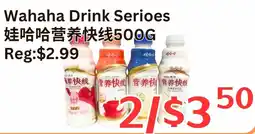 Farm Fresh Supermarket Wahaha Drink Serioes offer