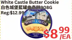 Farm Fresh Supermarket White Castle Butter Cookie offer