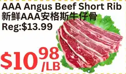 Farm Fresh Supermarket AAA Angus Beef Short Rib offer