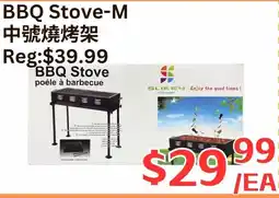 Farm Fresh Supermarket BBQ Stove-M offer