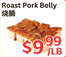 Farm Fresh Supermarket Roast Pork Belly offer