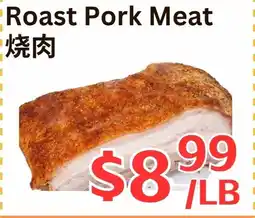 Farm Fresh Supermarket Roast Pork Meat offer