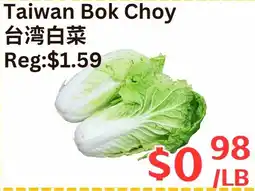 Farm Fresh Supermarket Taiwan Bok Choy offer