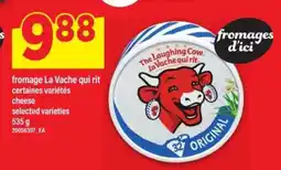 Maxi fromage La vache qui rit offer