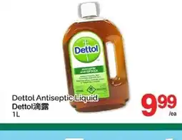 T&T Supermarket Dettol Antiseptic Liquid Dettol offer