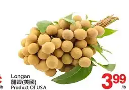 T&T Supermarket Longan offer
