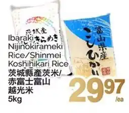 T&T Supermarket Ibaraki Nijinokirameki Rice/Shinmei Koshihikari Rice offer