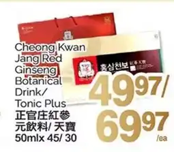 T&T Supermarket Cheong Kwan Jang Red Ginseng Botanical Drink/ Tonic Plus offer