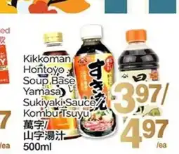 T&T Supermarket Kikkoman Hontoyo Soup Base Yamasa Sukiyaki Sauce Kombu Tsuyu offer