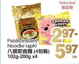 T&T Supermarket Paldo Instant Noodle (4pk) offer