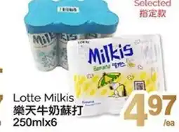 T&T Supermarket Lotte Milkis offer