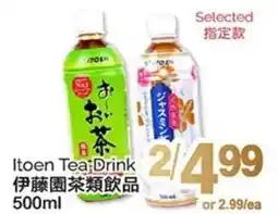 T&T Supermarket Itoen Tea Drink offer