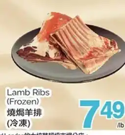 T&T Supermarket Lamb Ribs (Frozen) offer