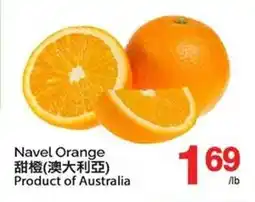 T&T Supermarket Navel Orange offer