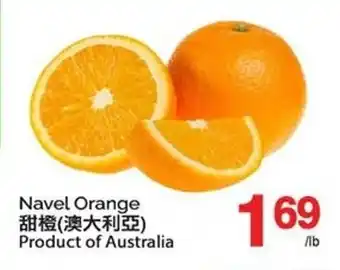 T&T Supermarket Navel Orange offer