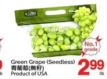Green Grape (Seedless)