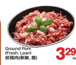 T&T Supermarket Ground Pork (Fresh, Lean) offer