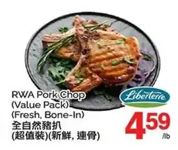 T&T Supermarket RWA Pork Chop (Value Pack). (Fresh, Bone-In) offer