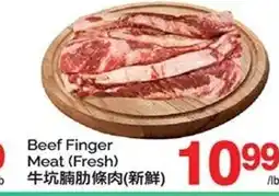 T&T Supermarket Beef Finger Meat (Fresh) offer