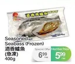 T&T Supermarket Seasoned Seabass (Frozen) offer