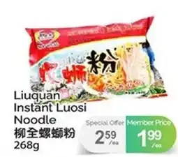 T&T Supermarket Instant Luosi Noodle offer