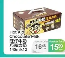 T&T Supermarket Hot Kid Chocolate Milk offer