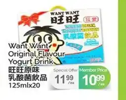 T&T Supermarket Want Want Original Flavour Yogurt Drink offer
