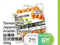 T&T Supermarket Taiwan Way Japanese Arabiki Sausage offer