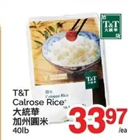 T&T Supermarket T&T Calrose Rice offer