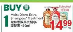 T&T Supermarket Moist Diane Extra Shampoo/ Treatment offer