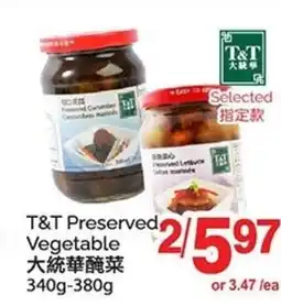 T&T Supermarket T&T Preserved Vegetable offer