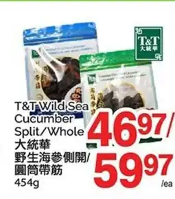 T&T Supermarket T&T Wild Sea Cucumber Split/Whole offer
