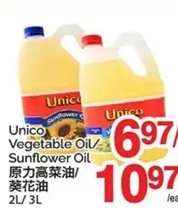 T&T Supermarket Unico Vegetable Oil/ Sunflower Oil offer
