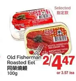 T&T Supermarket Old Fisherman Roasted Eel offer