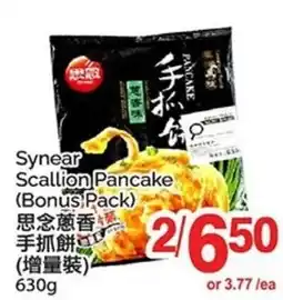 T&T Supermarket Synear Scallion Pancake (Bonus Pack) offer