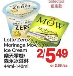 T&T Supermarket Lotte Zero/ Morinaga Mow Ice Cream offer